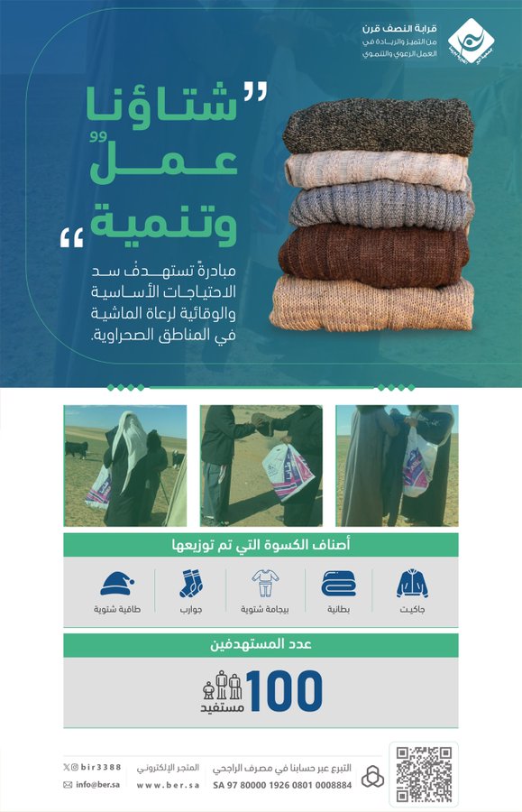 عنوان الصورة